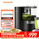 九阳（Joyoung）面条机全自动智能加水多功能压面机 电动揉面饺子皮机压面机适用1-5人M6-L20政府补贴