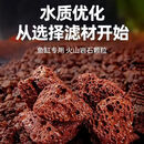 宠翰火山石底砂天然造景石颗粒鱼缸专用砂石底沙水草泥培菌净水底砂