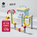 babycare磁力棒儿童益智玩具磁吸积木拼插磁力片生日新年礼物角色款60块装