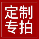 菲迪雅娃娃专属私人定制人偶链接 定制专拍