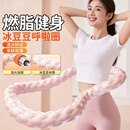 【全新升级】软体呼啦圈燃脂收腹美腰塑形神器男女通用A22 【4斤装亲肤软体呼啦圈 燃脂塑形神器】浅蓝色*1