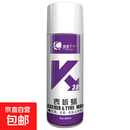汽车家居两用泡沫清洗剂多功能皮革内饰清洁剂去污洗车改装 表板蜡450ML