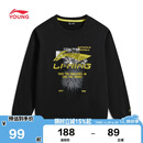 李宁（LI-NING）童装儿童运动服男女小大童舒适亲肤毛圈圆领套头卫衣175YWDW253-3