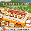 尚烤佳（Suncojia）一次性烧烤炉户外碳烤炉烤肉炉家用烧烤架烤羊肉串含速燃果木炭