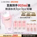 兰蔻大粉水400ml爽肤水保湿滋润柔肤水护肤化妆品礼盒生日母亲节礼物