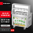 苏勒炒酸奶机器炒冰机厚切炒冰沙冰淇淋机冰粥夜市摆摊插电款小型 35*35*2cm双锅双压+10料缸