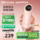 鱼跃（yuwell）胎心监测仪孕妇家用胎心仪医用超声多普勒蓝牙降噪302母亲节礼物