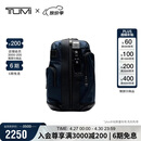 途明（TUMI）FREMONT男士胸包弹道尼龙运动休闲斜挎包02223393NVYDO 礼物
