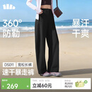 蕉下（beneunder）速干弯刀裤镰刀女士运动休闲长裤子通勤梭织防晒裤DS011 26春夏