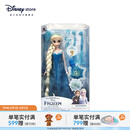 迪士尼（Disney）冰雪奇缘唱歌娃娃艾莎安娜公主玩偶女孩玩具儿童女生生日礼物礼盒 装扮娃娃（艾莎）