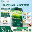 英氏婴幼儿米粉菠菜加铁加钙258g宝宝辅食钙铁锌营养米糊2阶7月+