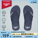 速比涛（Speedo）拖鞋柔性EVA防滑防臭人字拖拖鞋2024新款 户外休闲沙滩凉拖夹趾拖 藏青色(男款) 8