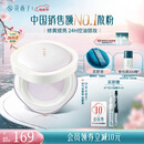 花西子好气色定妆散粉05 24h控油修黄提亮多肤质化妆8.5g母亲节礼物