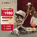 bebebus蝴蝶遛娃Pro轻便折叠口袋推车可坐可躺带减震婴儿车双向溜娃推车