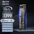 致态（ZhiTai）长江存储 1TB SSD固态硬盘 NVMe M.2接口 TiPlus7100系列 