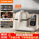 苏泊尔（SUPOR）家用智能炒菜机器人Cook5 IH 2000W猛火轻油少烟热水自清洗炒菜机Ultra电炒锅C30HS12