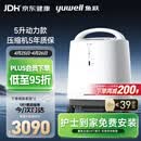 鱼跃（yuwell）制氧机医用吸氧机家用老人医用级氧气机5L升大流量9F-5BW