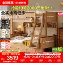 全友家居儿童上下铺双人床全实木双层高低床带护栏男孩女孩储物收纳床 上下床+床垫-预约 1.5米x1.9米