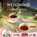 Wedgwood欢愉假日树莓2杯2碟陶瓷咖啡杯碟套装高颜值茶杯碟