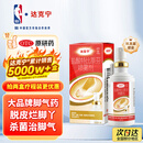 达克宁盐酸特比萘芬喷雾剂60ml脚气喷雾剂治脚气药止痒脱皮烂脚丫真菌感染自营脚臭脚气专用药乳膏凝胶升级款