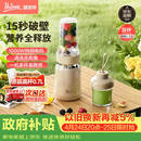 膳美师（Thimax）15秒轻食千瓦破壁机家用小型多功能料理机全自动大功率榨汁机0.7L+0.3L双杯】 3455米