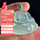 碧玉尊冰糯种翡翠佛公玉佛吊坠浅绿雪花棉高透弥勒佛笑佛挂件缅甸A货
