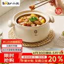 小熊（Bear）砂锅 白墩墩煲汤锅耐高温不开裂 3.2L通用沙锅 宽口炖锅陶瓷锅