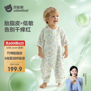 贝肽斯婴儿睡袋春夏胎脂皮儿童分腿睡袋婴幼儿防踢被睡衣前6后4 森野M