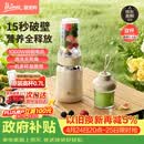 膳美师（Thimax）15秒轻食千瓦破壁机家用小型多功能料理机全自动大功率榨汁机0.7L+0.3L双杯】 3455米