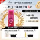 施华蔻（Schwarzkopf）got2b蓬然妩媚立体丰盈弹力素100ml(卷发保湿护卷定型)(新老包装)