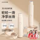 佳禾美（JIAHEMEI）电动剃毛器私处刮毛器男女士专用腋毛脸部脱毛机阴部剃毛器刮毛刀女生私密处毛发修剪器脱毛仪神器 杏色-升级双头剃毛器1支【干湿两用+充电款】