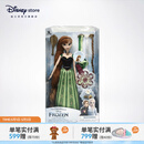 迪士尼（Disney）冰雪奇缘唱歌娃娃艾莎安娜公主玩偶女孩玩具儿童女生生日礼物礼盒 装扮娃娃（安娜）