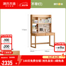 源氏木语实木儿童学习桌书桌书架一体桌家用学生课桌护眼灯阳光桌 【5】1米单独桌+大上架(不带灯)