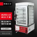 苏勒全自动智能蒸包子机商用蒸包柜便利店包子保温蒸柜 5层蒸包柜
