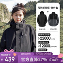骆驼（CAMEL）CamelTex户外御寒冲锋衣男女同款防油污外套三合一登山服  L