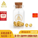 领丰金黄金豆豆金块AU9999足金实心真金豆子收藏节日礼物送女友送朋友 金豆1g国检证签