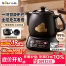 小熊（Bear）中药煎药壶 中药锅 熬药电砂锅全自动中药罐 中药煲3升大容量分体式陶瓷 JYH-A30A1