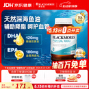 澳佳宝（Blackmores）原味深海鱼油omega-3软胶囊澳洲进口含dha成人epa400粒