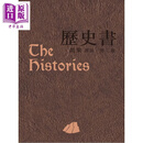 历史书 第二版 港台原版 冯象 香港本事出版社Book Matter