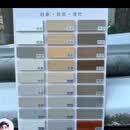 新三层实木碳晶面地板防水防潮家用商用 实木脚线JW624 平方米 1228*197