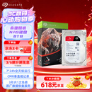 希捷（SEAGATE）NAS硬盘 8TB 256MB 机械硬盘 CMR垂直 静音低耗 数据恢复服务 3.5英寸 希捷酷狼 ST8000VN004