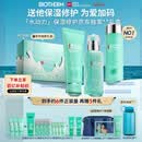 碧欧泉男士三件套水动力洗面奶125ML+水200ML+乳75ML礼盒520礼物送男友