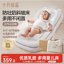 十月结晶婴儿斜坡枕新生儿床中床婴儿枕头斜坡枕0-12个月礼盒见面礼满月礼