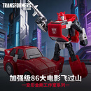 变形金刚（Transformers）儿童男孩玩具模型手办14岁+工作室系列加强级86大电影飞过山G2197