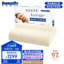 邓禄普（Dunlopillo）盖伊雅舒睡波浪枕 荷兰进口特拉雷Talalay天然乳胶枕物理发泡工艺