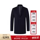 PORTS宝姿男装秋款商务常规翻领长款大衣MD9C029QWF122 藏青色 S