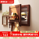 家逸电表遮挡箱实木墙上置物架电表箱装饰隔板 横款-胡桃色