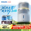 飞利浦（PHILIPS）加湿器家用卧室母婴专用静音除菌无雾空调加湿机鼻炎孕妇婴幼儿小型桌面大容量HU5710/10礼品