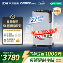 欧姆龙（OMRON）5L升超静音制氧机家用老人医用级雾化吸氧机氧气机Y-5503W
