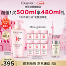 卡诗元气姜粉瓶生姜洗发水500ml长效控油丰盈蓬松强韧生日礼物